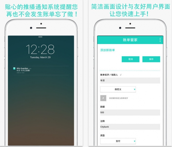 妥妥管家_妥妥卡账单管家_妥妥账单管家