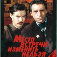 ельзя (Серия 05) (фильм) ельзя (Серия 05) (фильм)