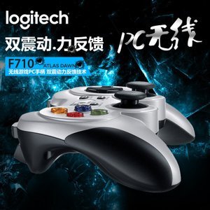 热卖包邮 原装正品罗技 F710无线游戏手柄 双 热卖包邮 原装正品罗技 F710无线游戏手柄 双