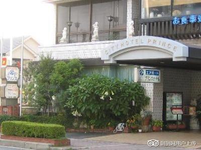 泉佐野市Izumisano City Hotel Air Port Prince 泉佐野市Izumisano City Hotel Air Port Prince