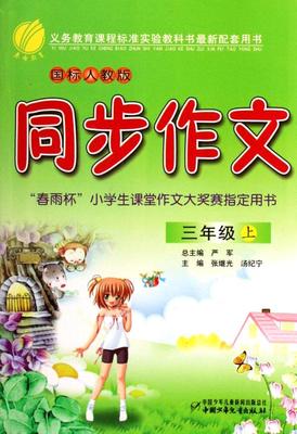 班级环境作文