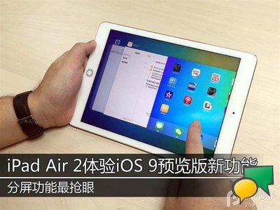 ipad 有gps_ipad air有gps吗_ipad有gps吗