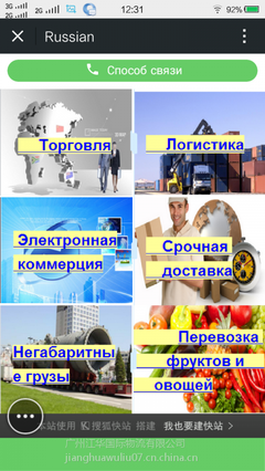 上市!Цзянхуа Baidu русском я 上市!Цзянхуа Baidu русском я