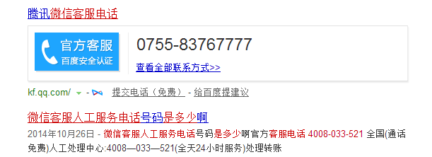 移动客服电话资料_电话客服资料去哪里买_服 资料