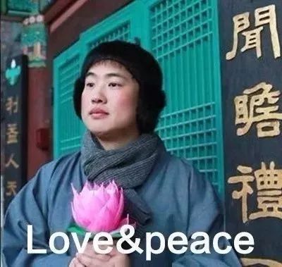 peace and love 表情