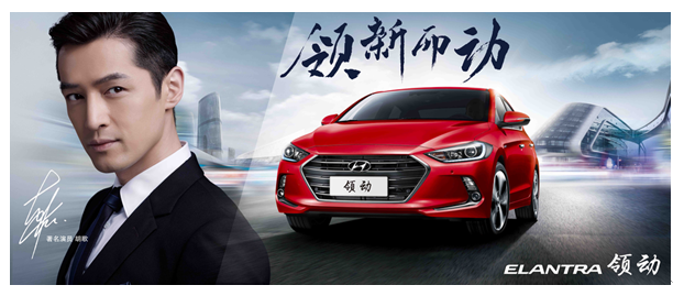 【现代领动】v汽车_汽车_汽车_现代领动_搜狐论坛搜狐图片现代欧力威畅图片