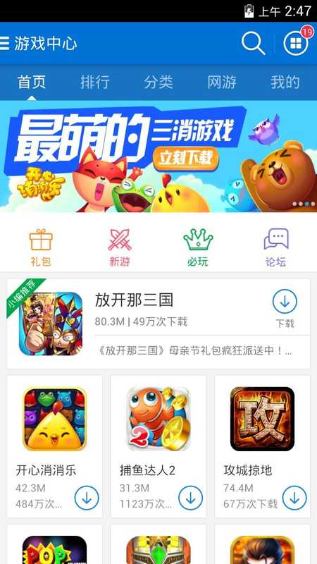 华为应用市场官网下载_华为应用市场下载路径_华为应用市场下载慢