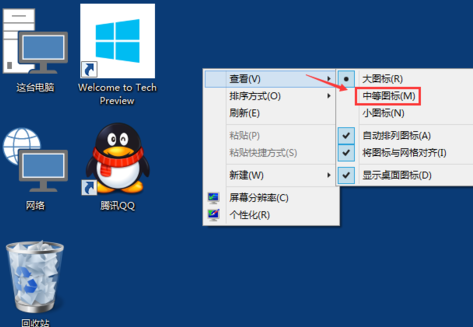 win10预约图标_yzset.win_系统工具 win