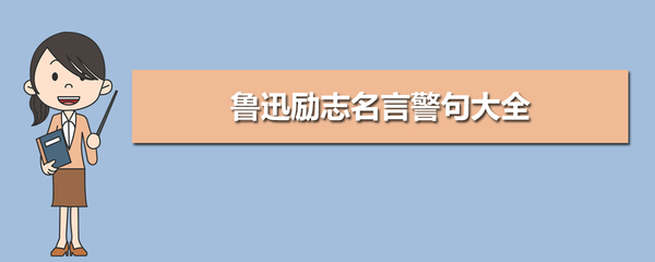 姊们间生气的名言警句