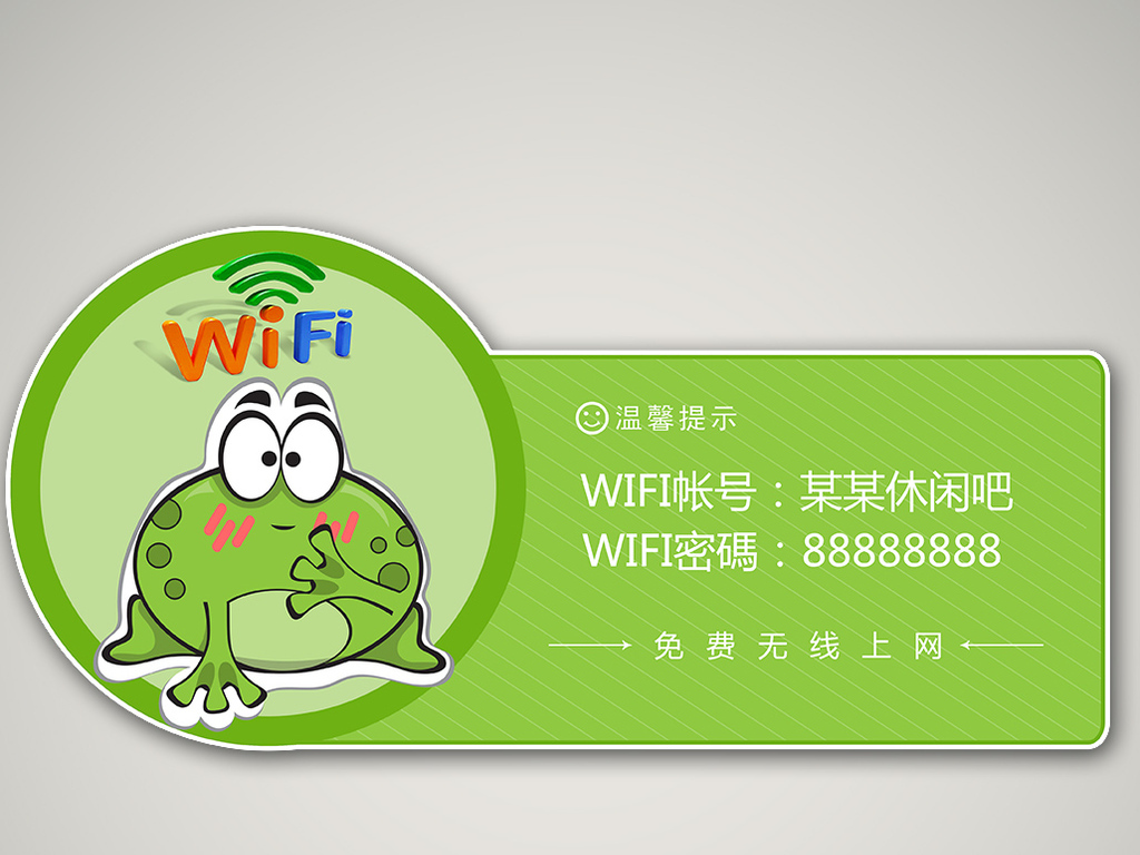 二维码wifi密码_二维码wifi密码扫描出来一串_wifi密码二维码