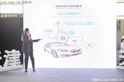 天津天宝BMW品牌保护日暨车间开放日 天津天宝BMW品牌保护日暨车间开放日