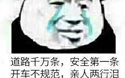 霸气带火字的口号