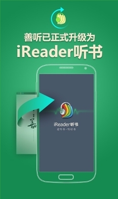 快听小说官网_听中国有声小说官网_静雅思听官网