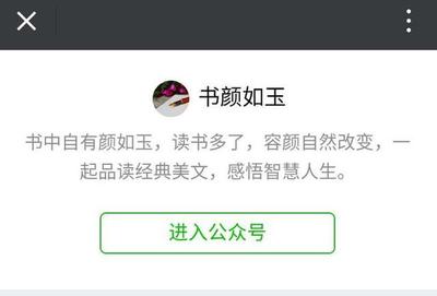有趣优美句子