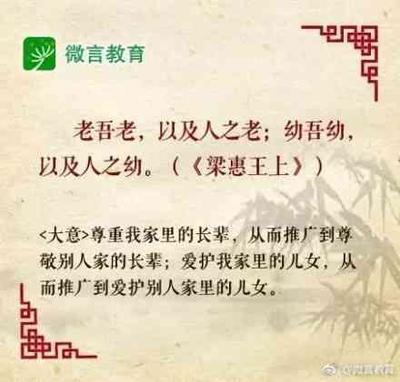 关于快乐假期的名言