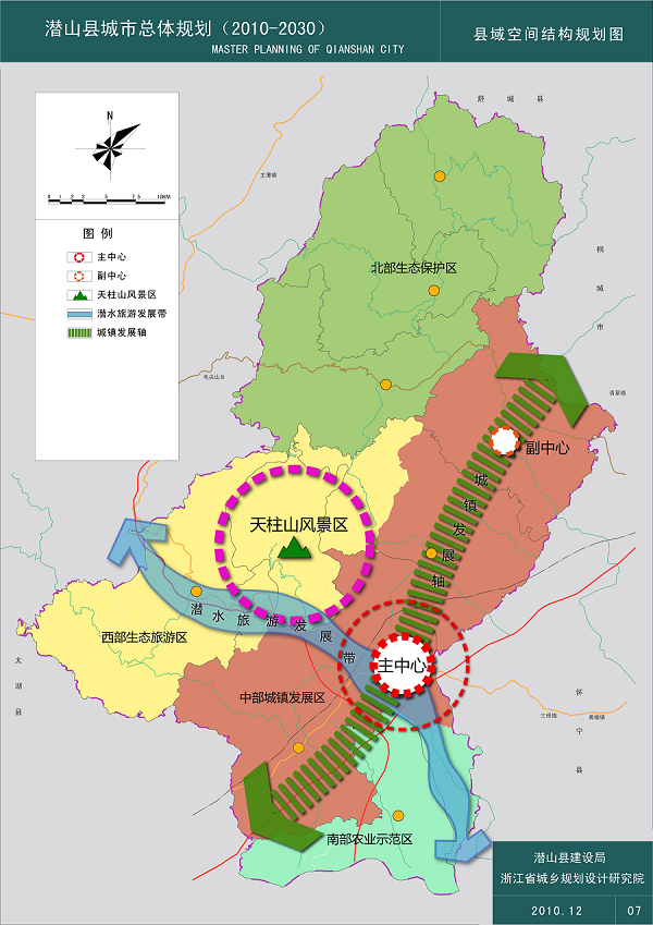 安徽省潜山县旅游产业发展总体规划