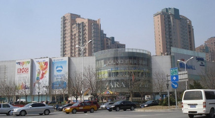 Торговый центр CapitaLand в Торговый центр CapitaLand в