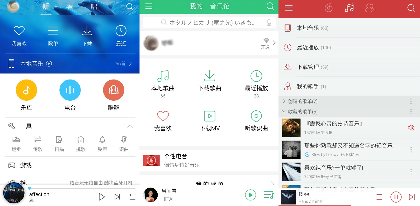 网易云音乐怎么识别歌曲 同一手机怎么听歌识曲