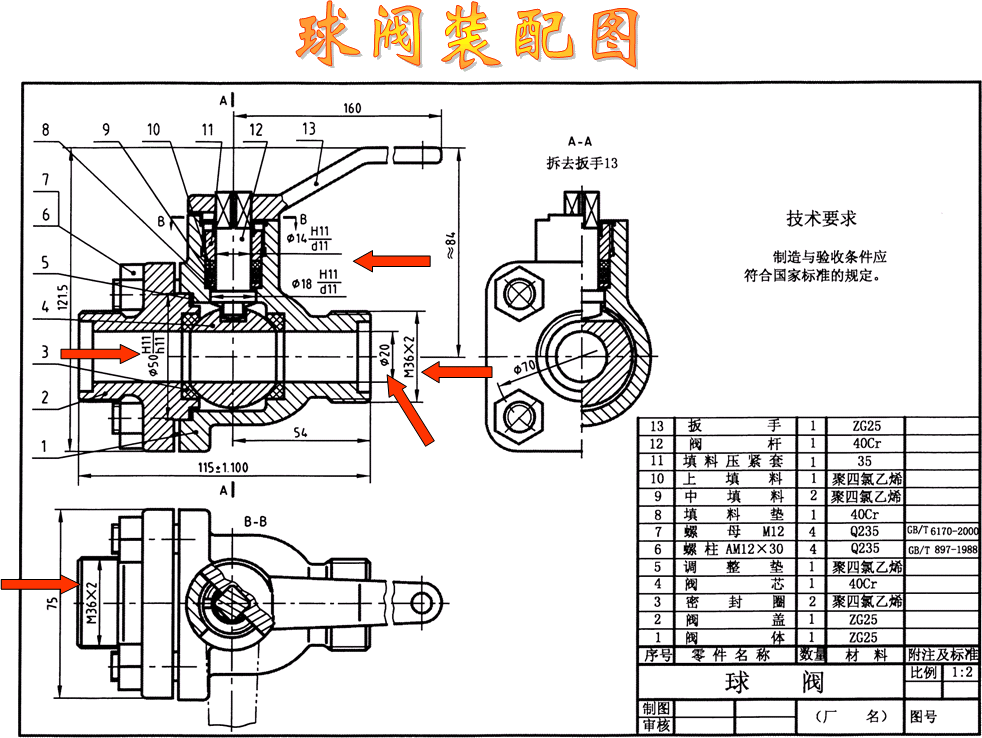 机械三维制图_机械cad制图怎么学_机械制图教案下载