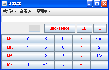 apachehtraceTrace 错误JavaApacheACET apachehtraceTrace 错误JavaApacheACET
