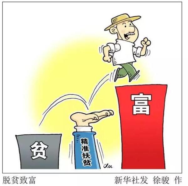 【政策宣传】建档立卡贫困户"扶贫保"保险内容及报销流程