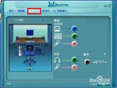 realtek high definition audiorealtek high definiti realtek high definition audiorealtek high definiti