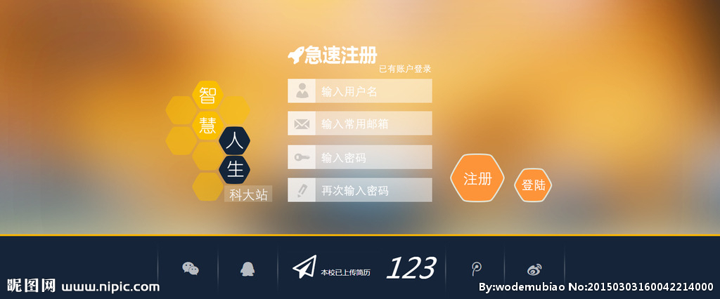 办公网站_办公软件学习网站_办公沟通软件