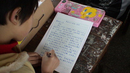 给远方的小朋友写一封信小学五年级作文