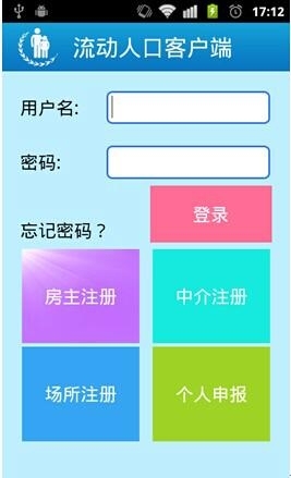 全国人口名字查询系统_全国企业信息公示系统查询(北京)_全国个人征信系统查询