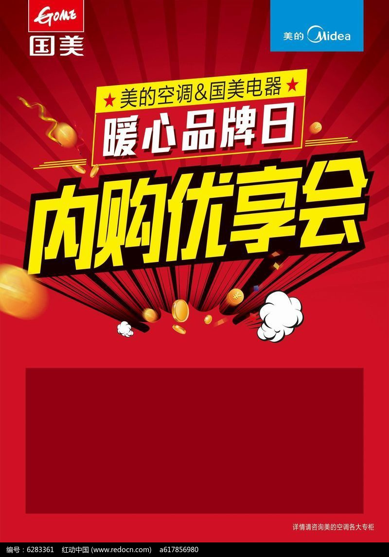 泉州国美内购_泉州国美内购_泉州国美