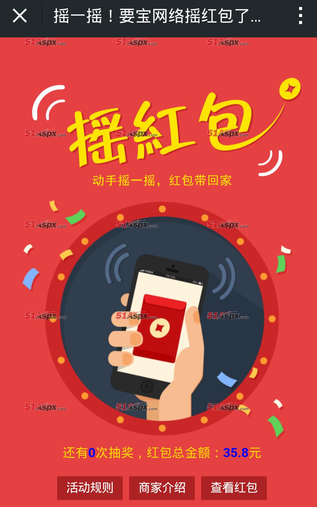 asp抽奖系统_asp.net 抽奖算法_asp抽奖系统