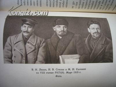 ьич краткая биография列 ьич краткая биография列