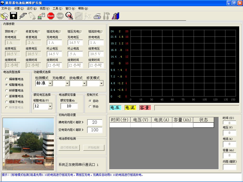 安卓电池损耗检测软件_安卓看电池损耗的软件_苹果查电池损耗的软件