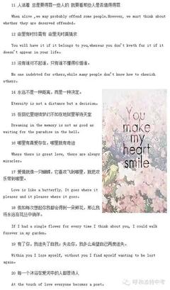 英语作文万能优美句子大全