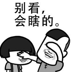 怪我咯动态gif表情包|怪我咯微信表情包2.0 高清图片