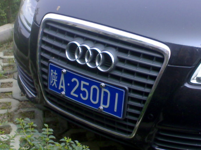 我是黑龙江省的车牌号西安今天限行吗车牌尾数是3?