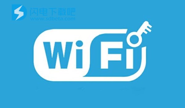 wifi万能蹭网神器下载_禁止wifi蹭网_wifi钥匙-万能密码
