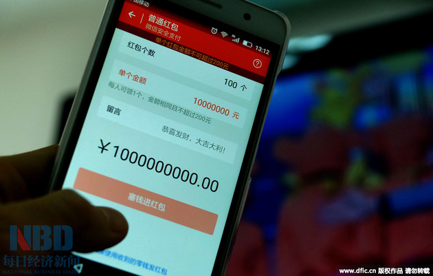 自动抢微信红包软件_ios微信锁屏抢红包软件哪个好_抢微信红包神器