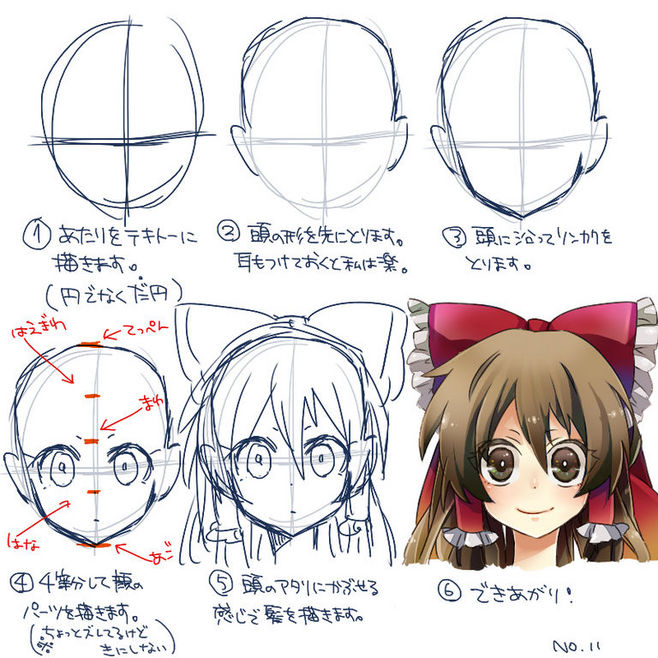 鬼父4邪恶动态图 漫画怎么画辅助线 ps怎么画辅助线 动漫资讯  2018年