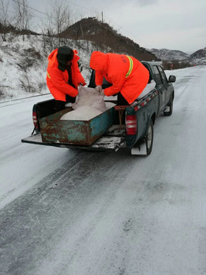 清雪除冰口号