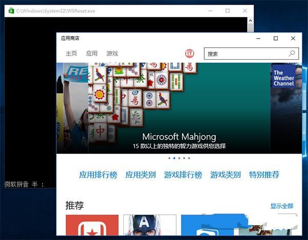 windows应用商店下载不了_windows 应用商店下载_windows 应用商店 安装