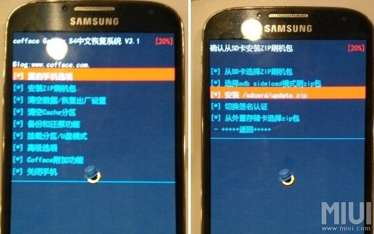 三星s7562i进入recovery模式_三星进入不了recovery模式_recovery模式怎么进入三星