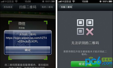 怎么用微信解除异地登陆的异常状态