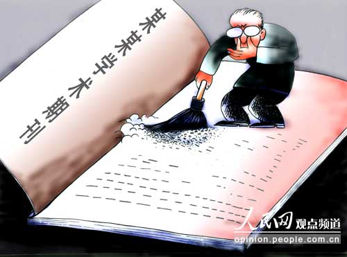 初级评正高副高期刊审稿发表快的刊物，版面费用低