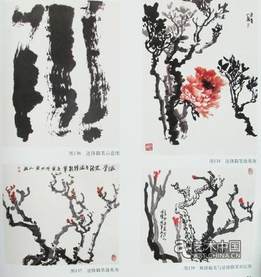 写意牡丹叶子图片图片