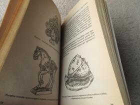 алисманы любви и удачи. алисманы любви и удачи.