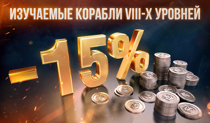 arships официальный сайт о arships официальный сайт о