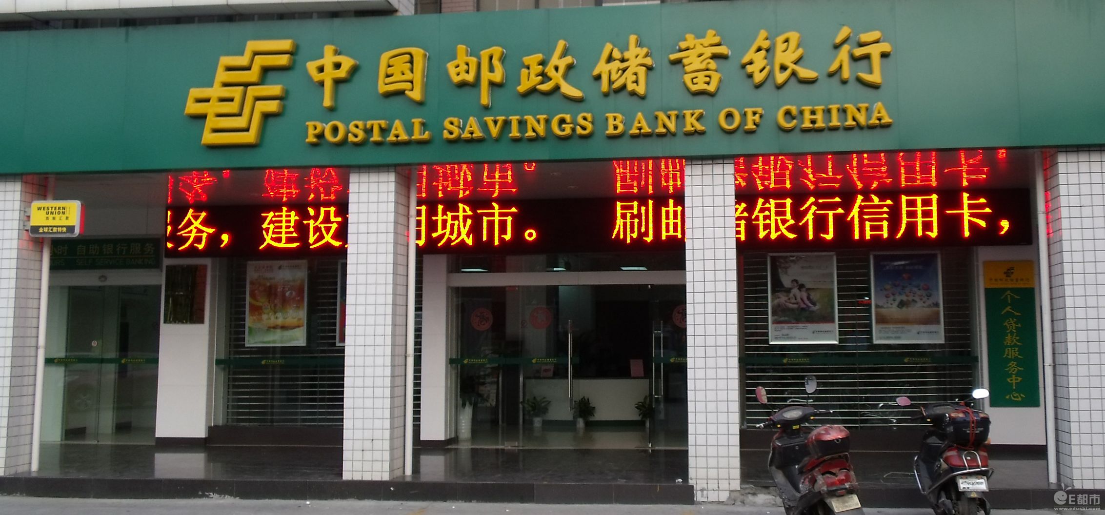走进银行网点也能办政务！上海经济数字化跑出加速度，赋能“智慧政务”
