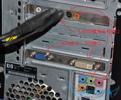 电脑前面耳机插孔_电脑主机前面的耳机插孔没声音_电脑主机前面耳机插孔