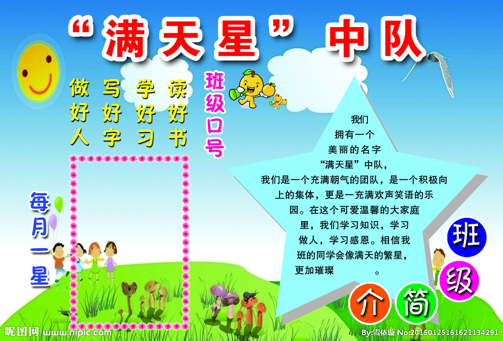 星之物语官网_阅读星官网_星程酒店官网